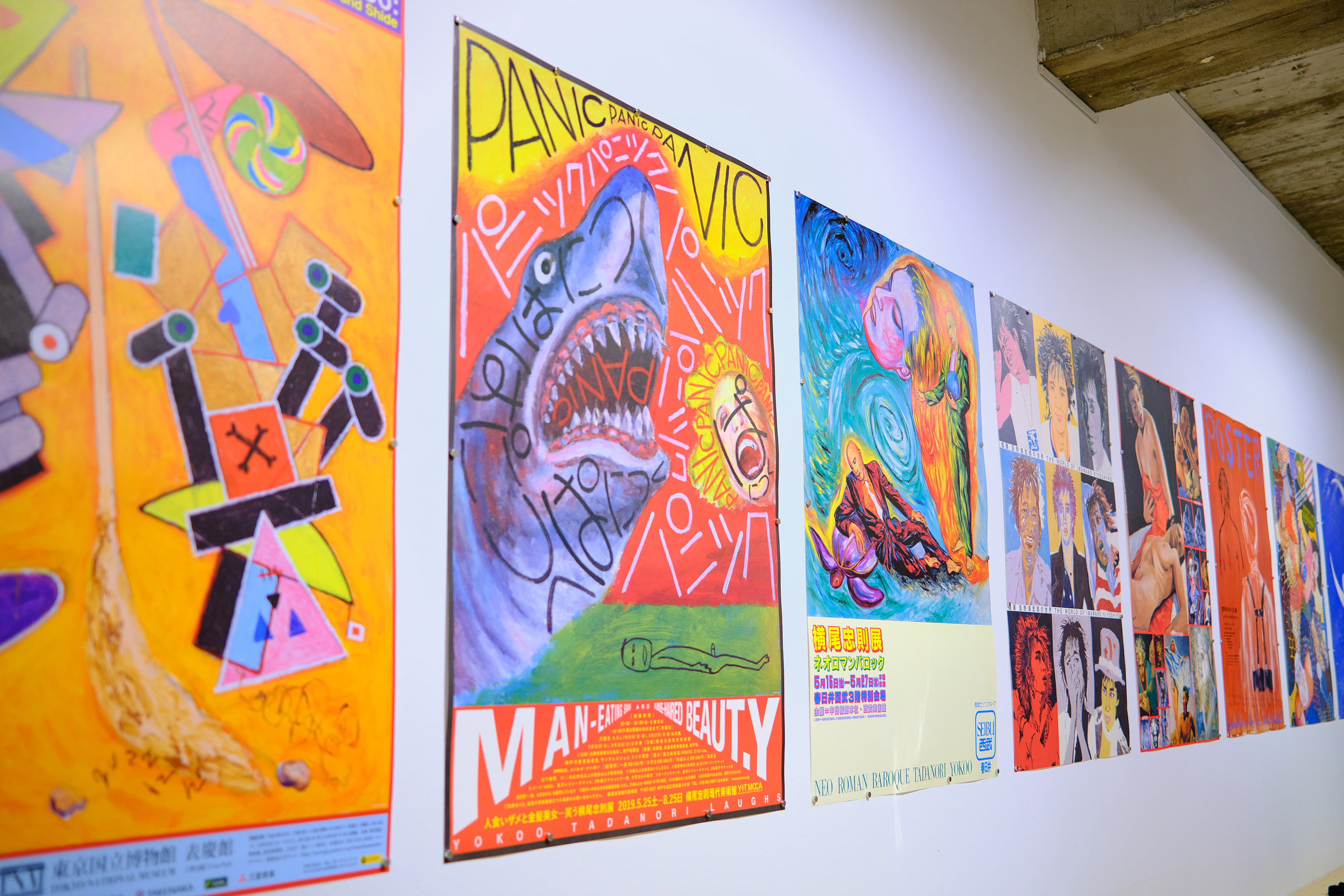 Tadanori Yokoo - Poster Art: Original Posters from 1965 – 2025
