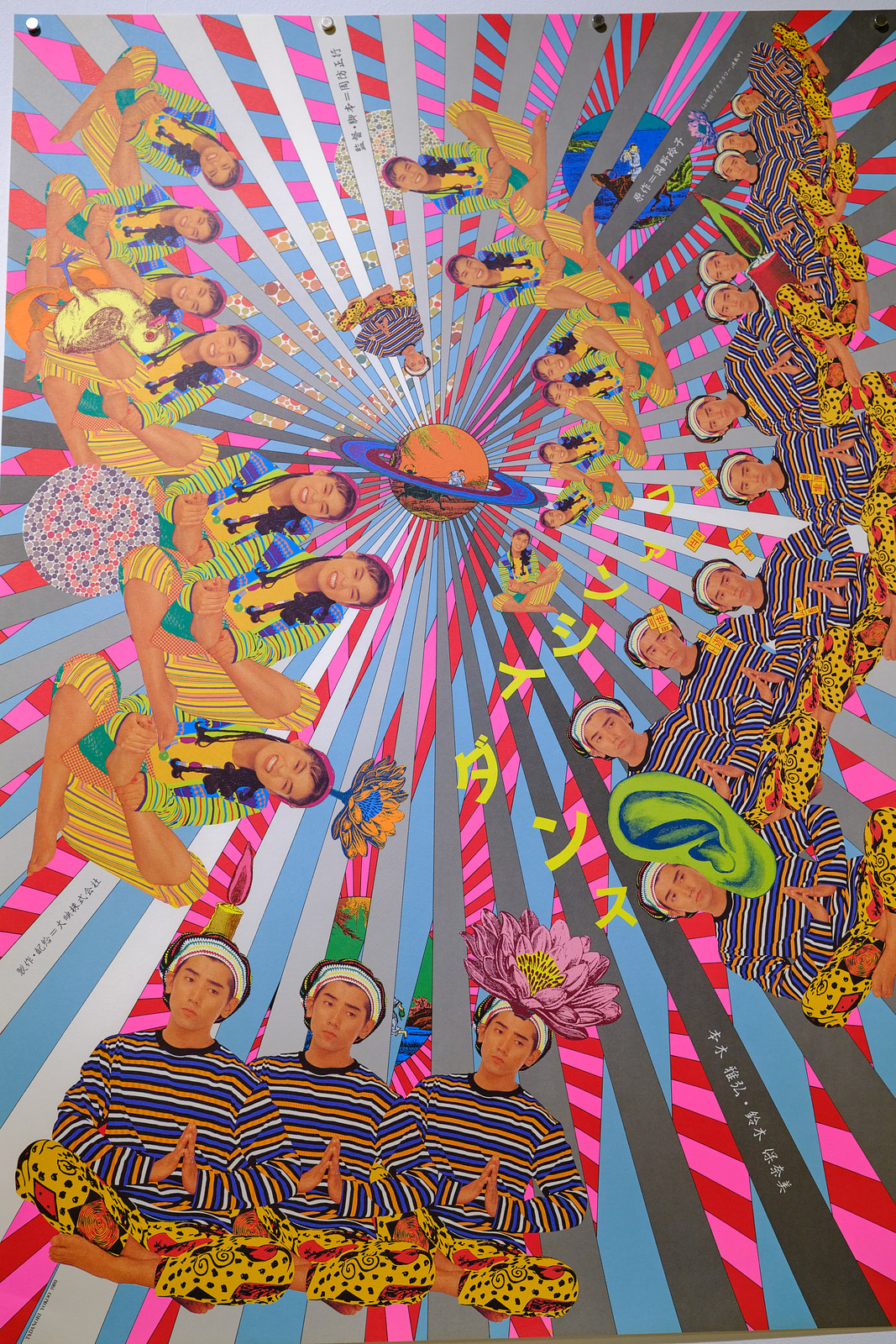 Tadanori Yokoo - Poster Art: Original Posters from 1965 – 2025