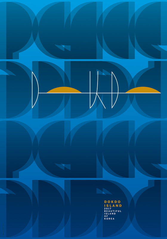 Dokdo Beautiful Island Of Korea 2017 By Germ n Jim nez Typo dokdo-beautiful-island-of-korea-2017-by-germ-n-jim-nez-typo