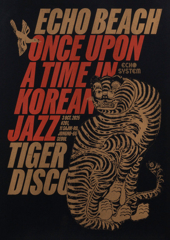 Echo Beach — Once Upon a Time in Korean Jazz”, 2025, by Jaemin Lee