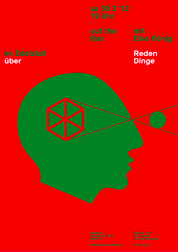 hort - typo/graphic posters